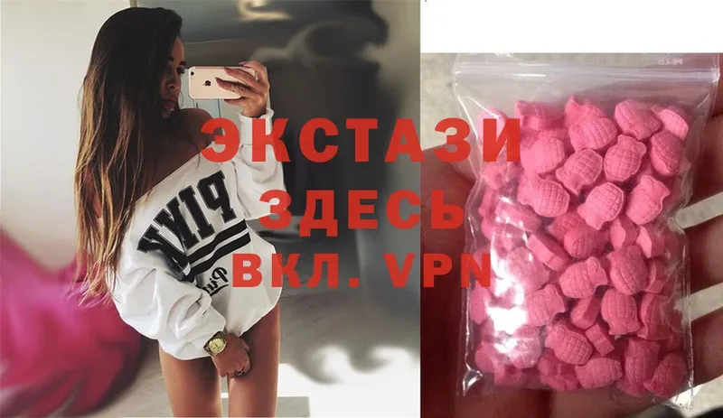 закладка  Верхняя Тура  ОМГ ОМГ ссылки  Ecstasy бентли 